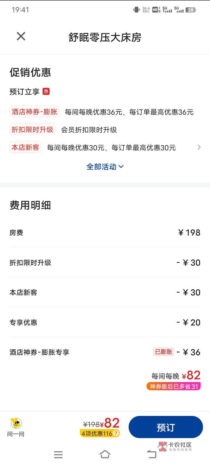 有没有人帮我解答一下为啥神券100的不抵扣 只抵扣36的

68 / 作者:在下失礼 / 