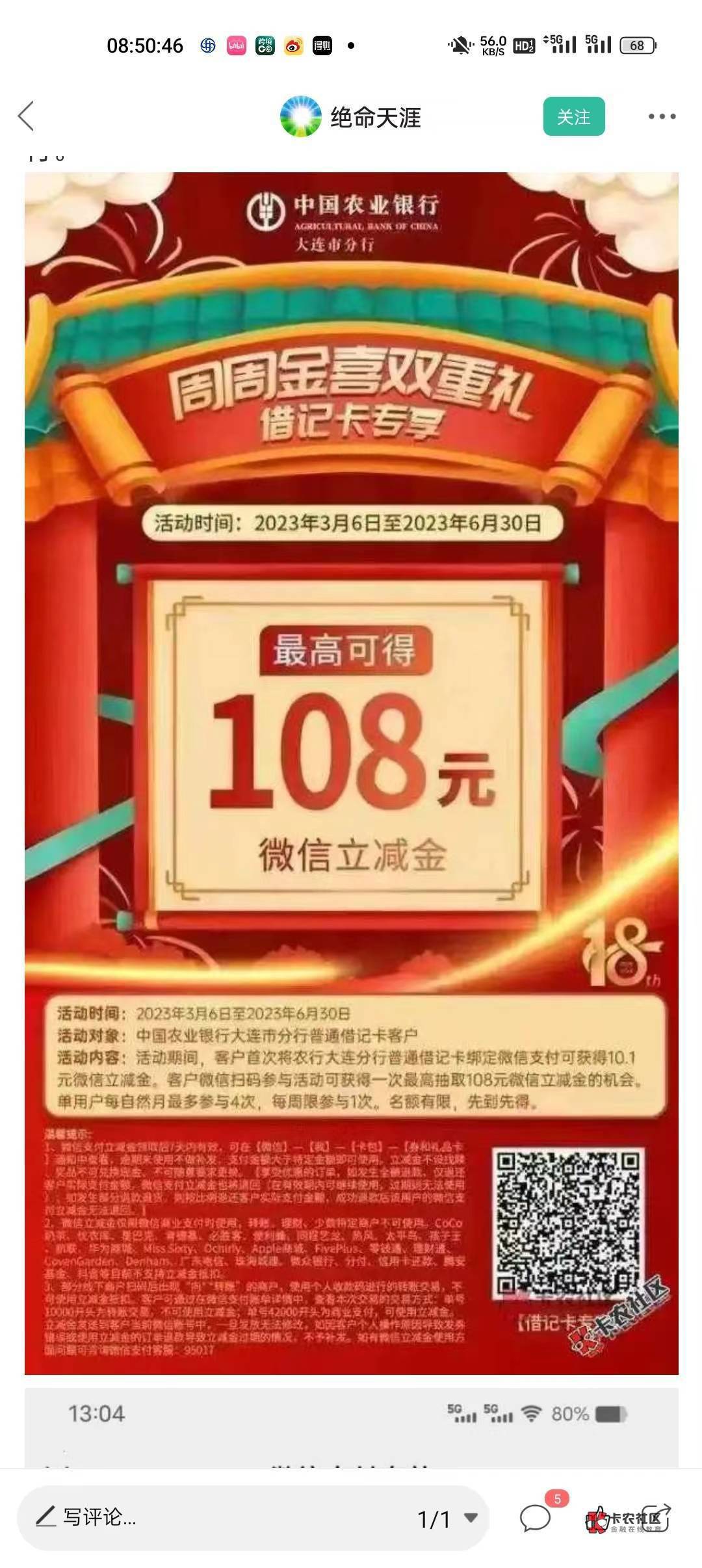 过了12点又过年了

2 / 作者:你莫说888 / 