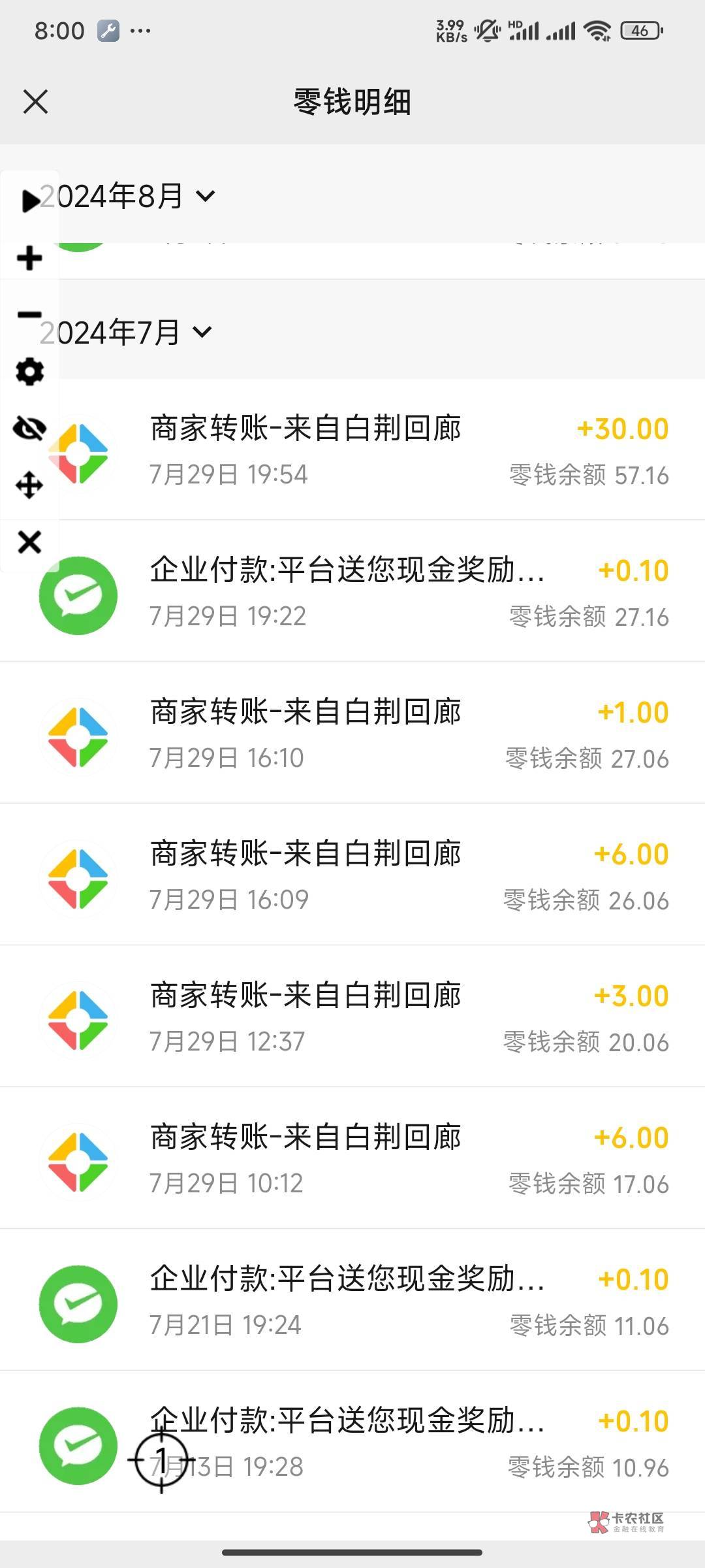 现在还有白荆还是18号的链接 看来等级提升30级是真的没人玩 22一天就可以了

68 / 作者:一只西瓜 / 