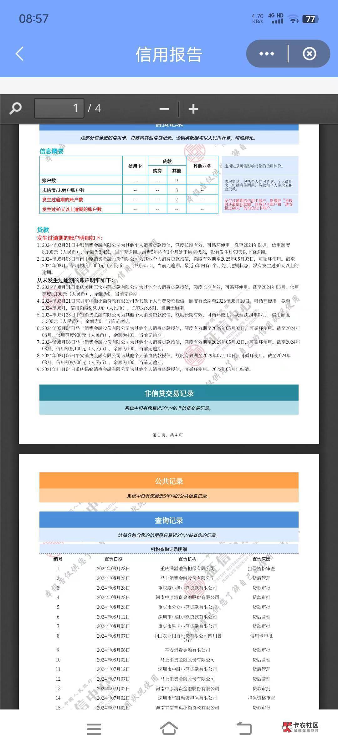 在网吧打英雄联盟只玩大乱斗会不会被瞧不起？网吧大乱斗还是挺多的啊

54 / 作者:理理理66 / 