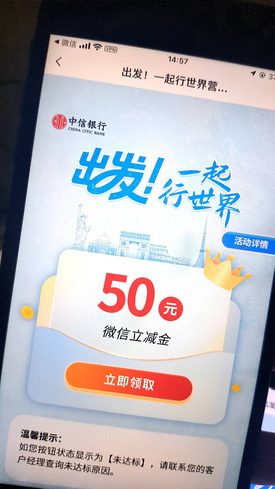 在线等  为什么我美团酒店膨胀的100元卷消失了  我都没有使用

42 / 作者:千晓 / 