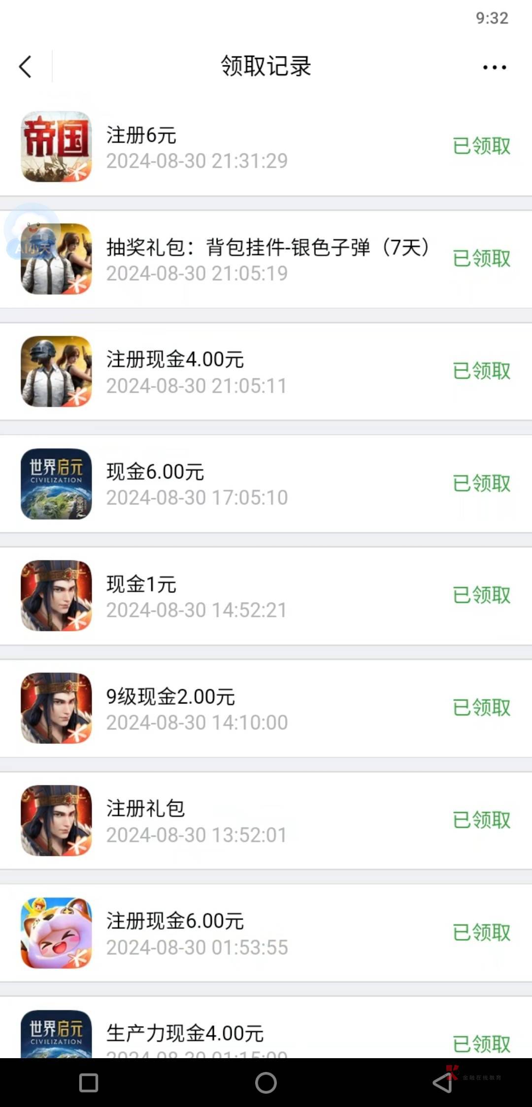 管理别删，重返两个链接半小时6+6
https://game.weixin.qq.com/cgi-bin/activity/stat28 / 作者:广东挂壁老哥 / 