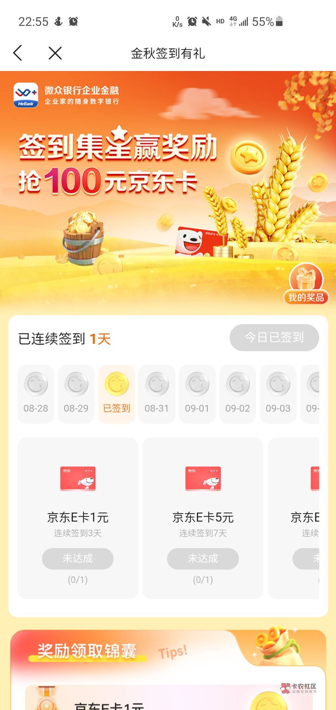 微众新签到14天100毛链接谁有

70 / 作者:请给时间一点 / 