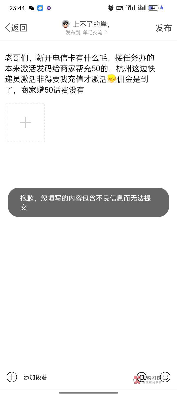 你们办卡也这样吗

94 / 作者:上不了的岸， / 