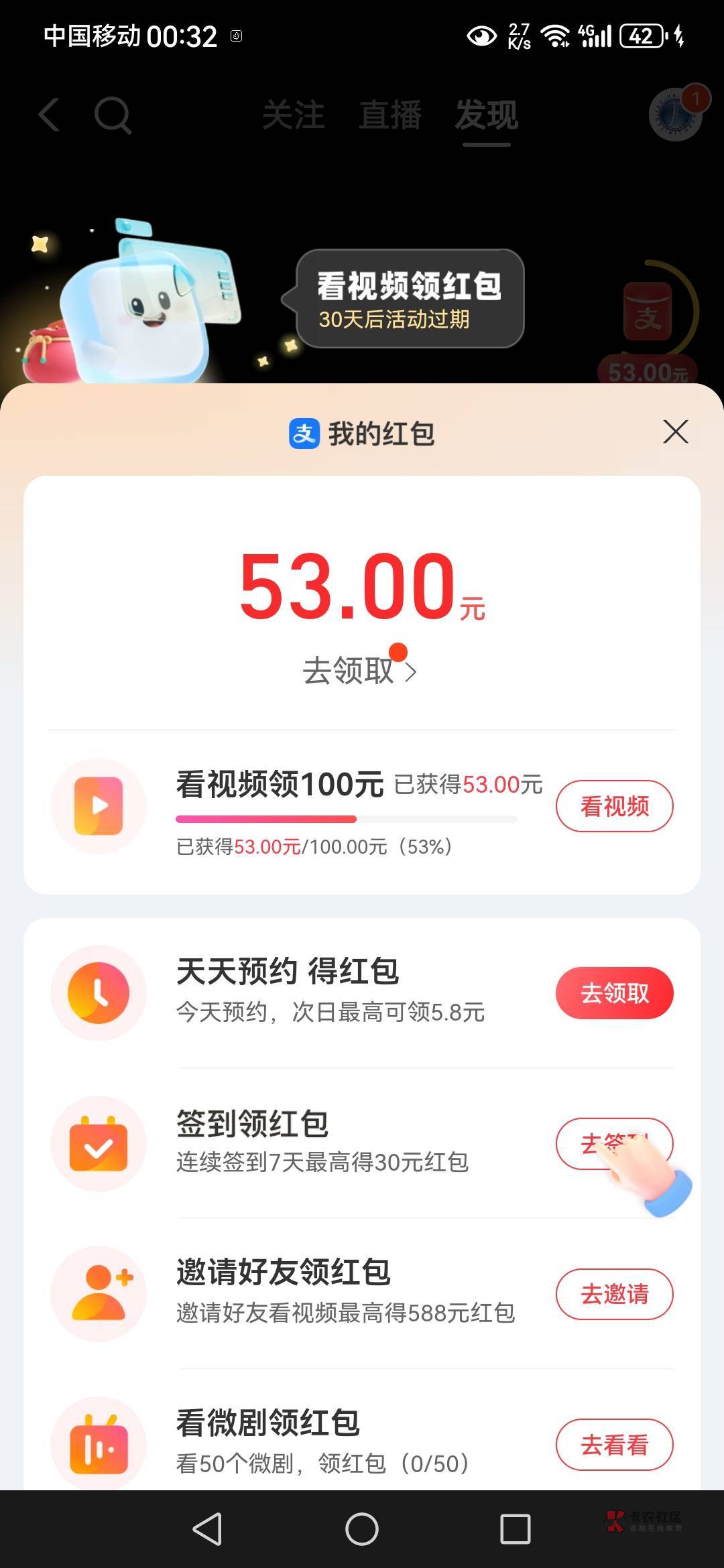 50起步能看么

44 / 作者:老李9876 / 