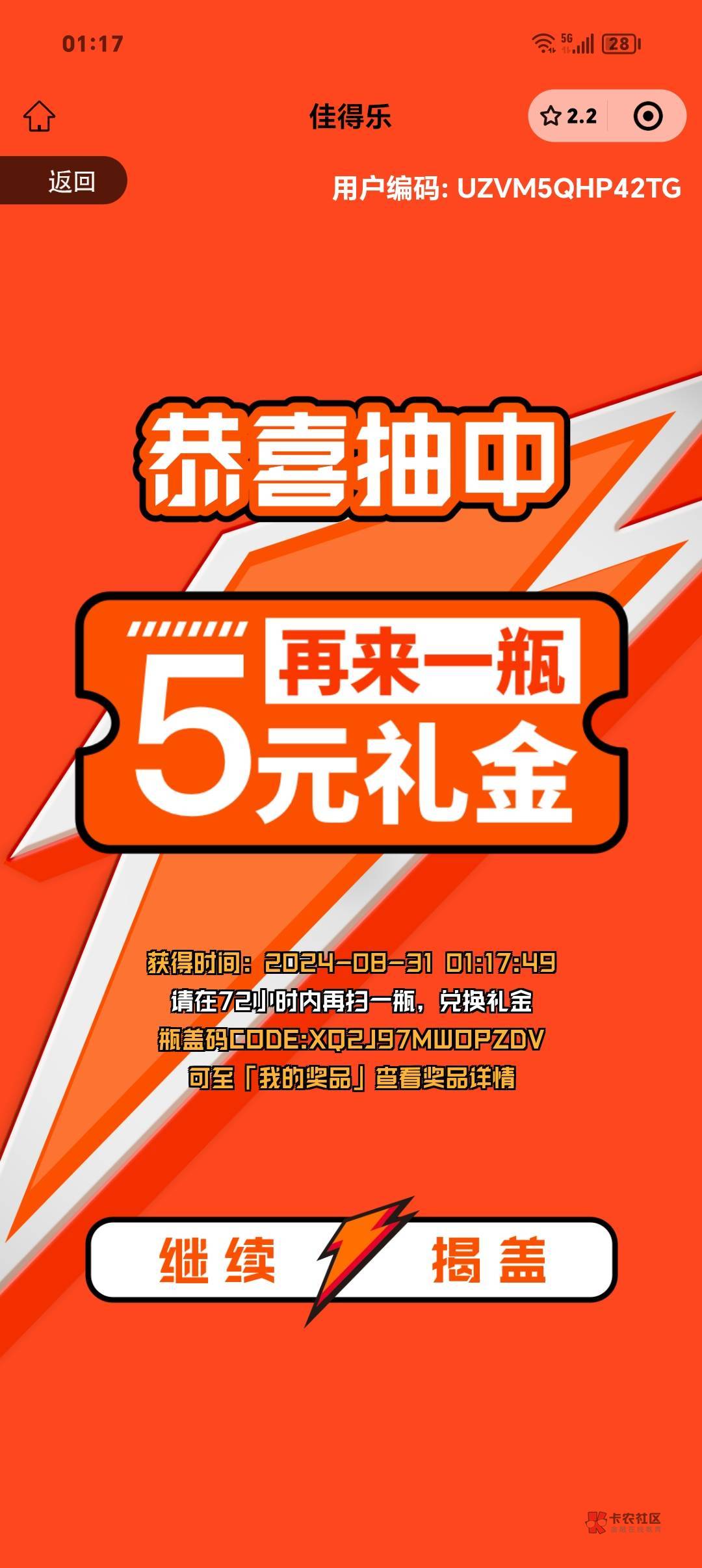 10中1别玩了老哥们

99 / 作者:从简从简 / 