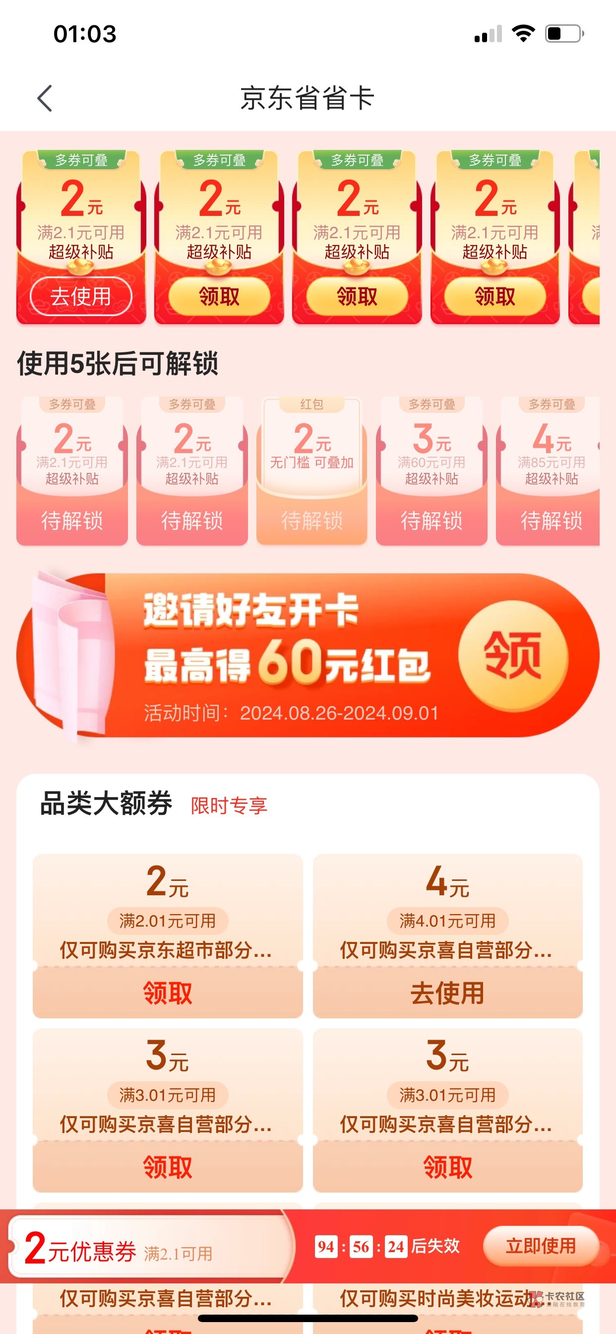 某东省省卡一开
大毛



86 / 作者:小熊科技 / 