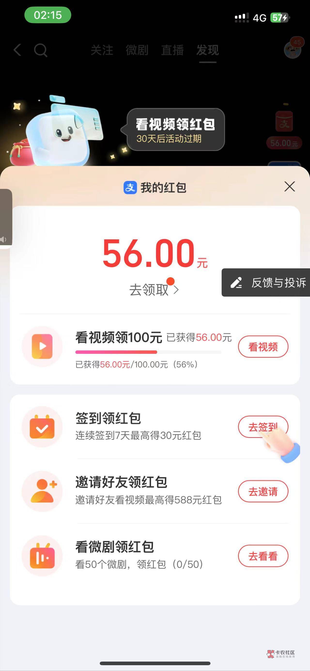 老哥们可以搞不


43 / 作者:感觉超级 / 