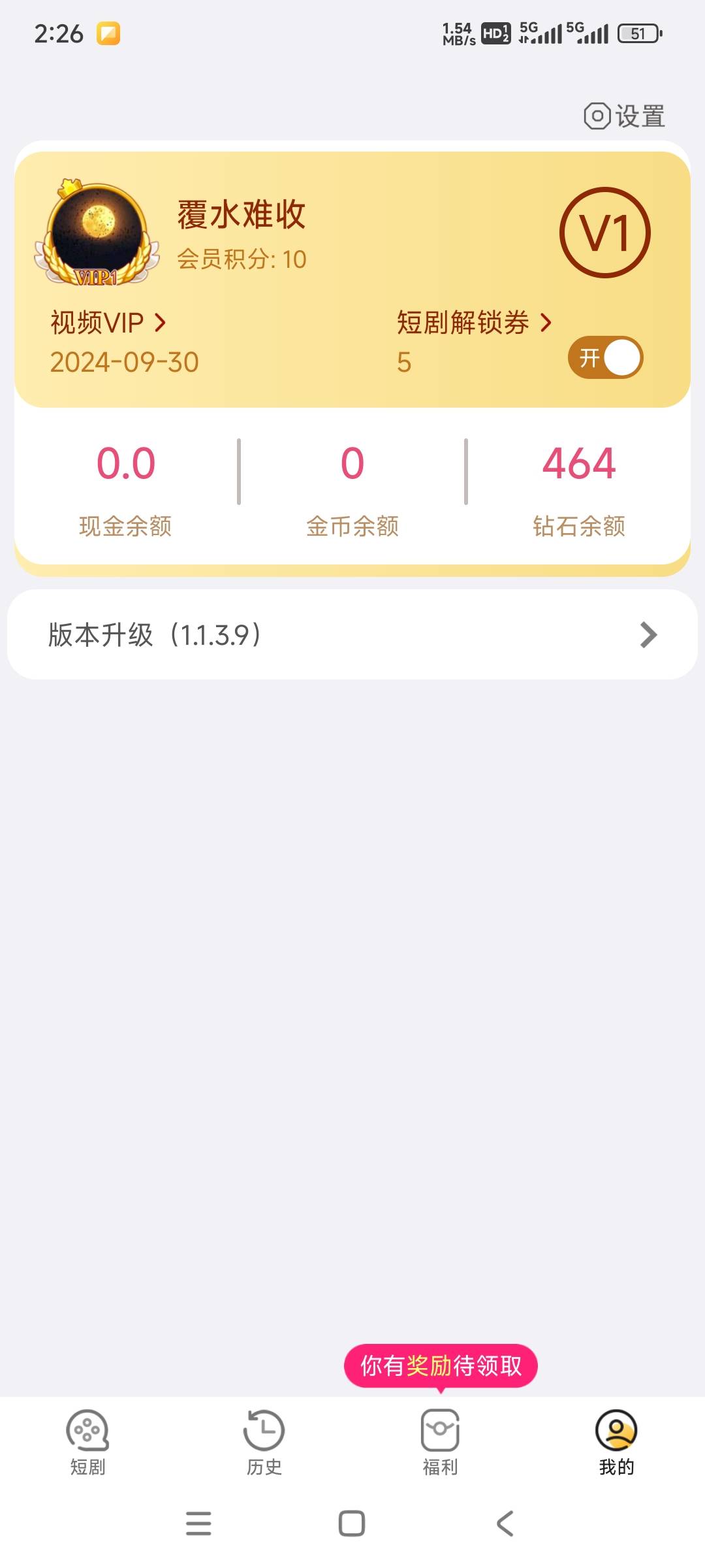 富小剧提款秒啊 谁说不到账的

43 / 作者:黑狗～ / 