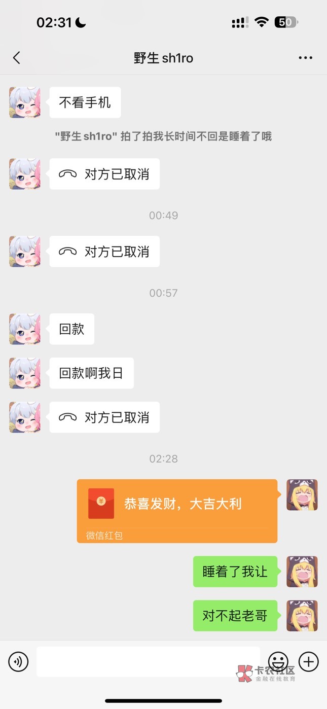 睡着了老哥 ....对不起了



43 / 作者:呆囧木木 / 