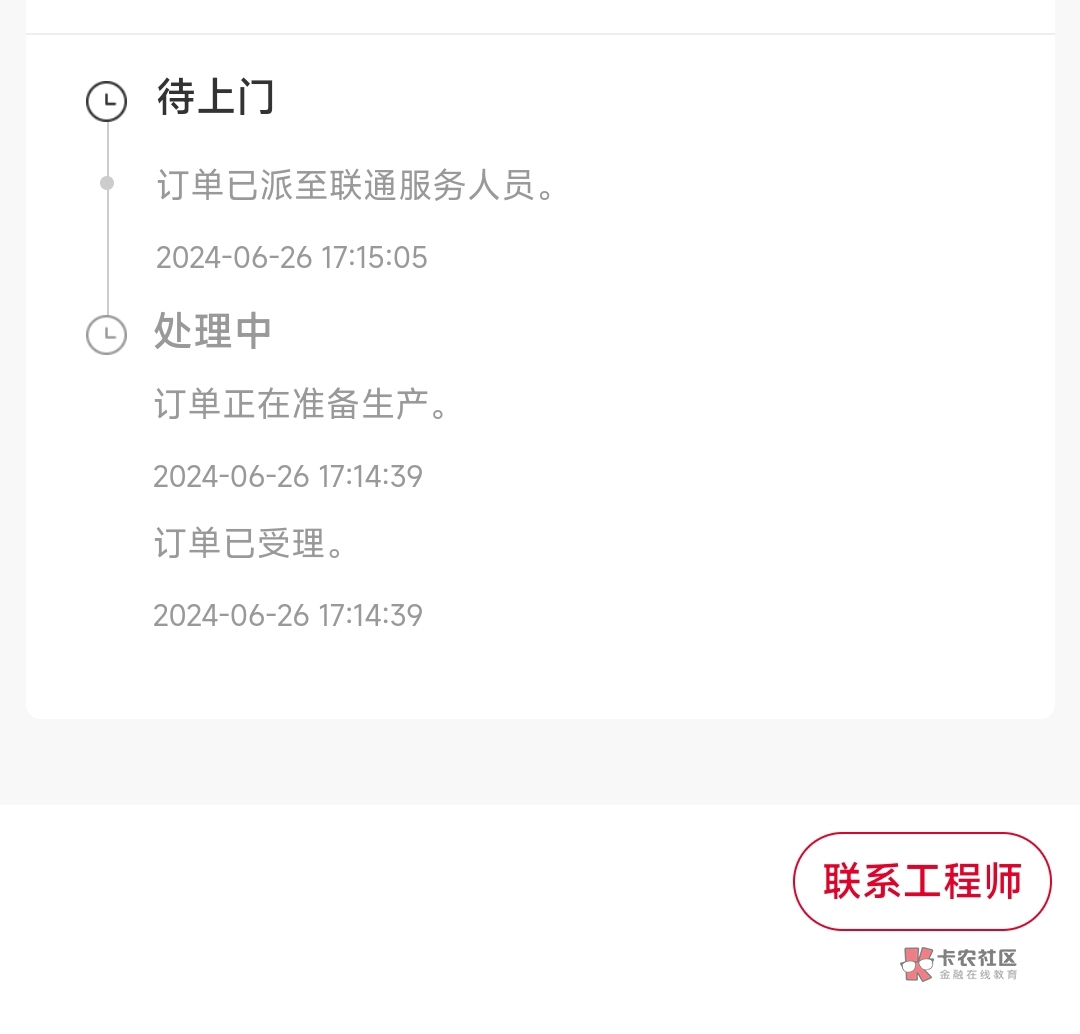 待↑门是不是稳了，

28 / 作者:微信用户哈哈哈 / 