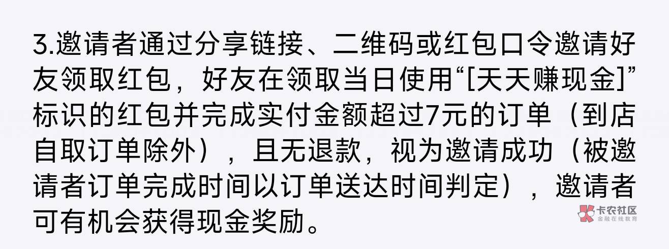 老哥们，新号新设备用了新人红包，奖励0.77？？？

12 / 作者:撸界至尊 / 