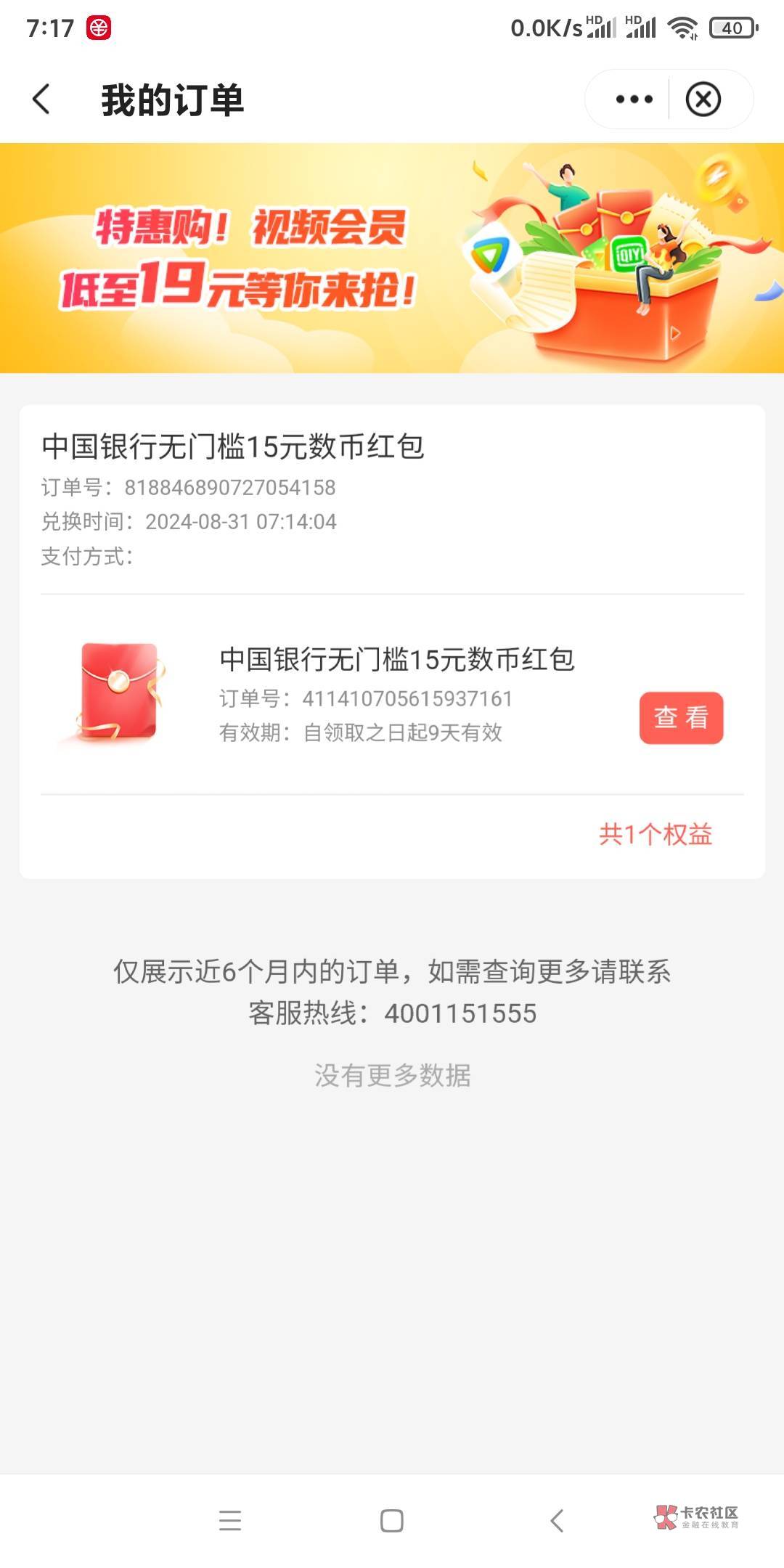 中行北京换预留可以

75 / 作者:不薅秃不准走 / 