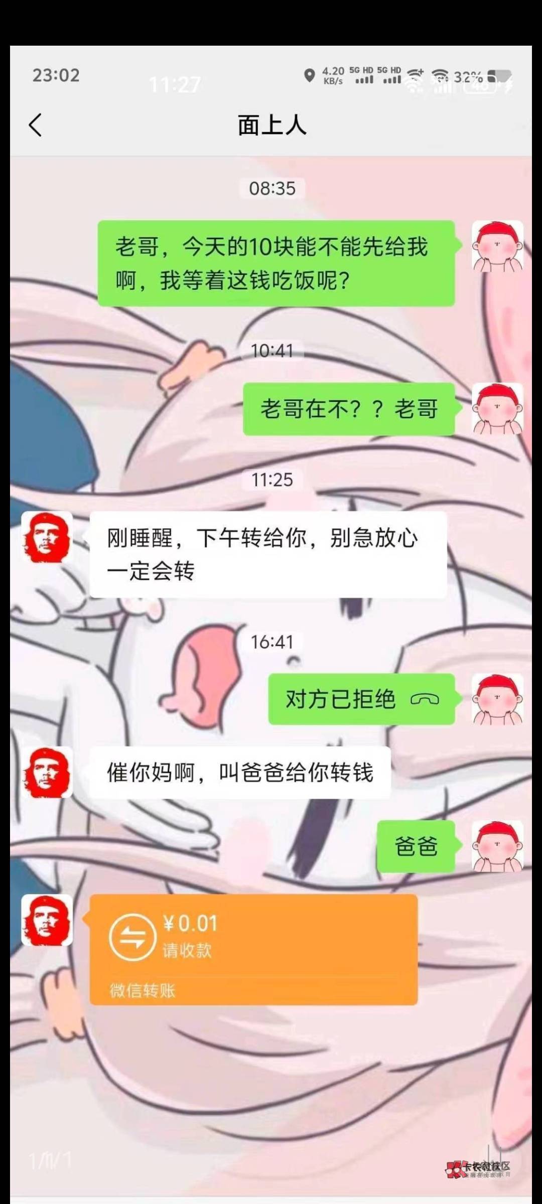 两个新号百事30个码润21美年达40个码一个废码润25总共46

69 / 作者:地堡靓仔阿京 / 