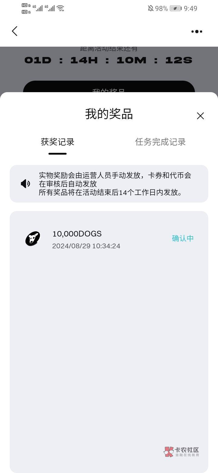 第三天了你们过了吗

69 / 作者:缄默888 / 