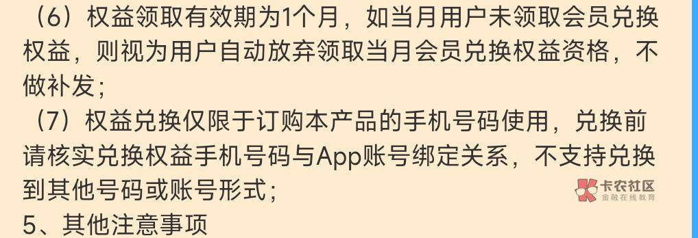 联通APP首页15买个权益和6毛还是很划算的




10 / 作者:借钱比乞讨都可无 / 