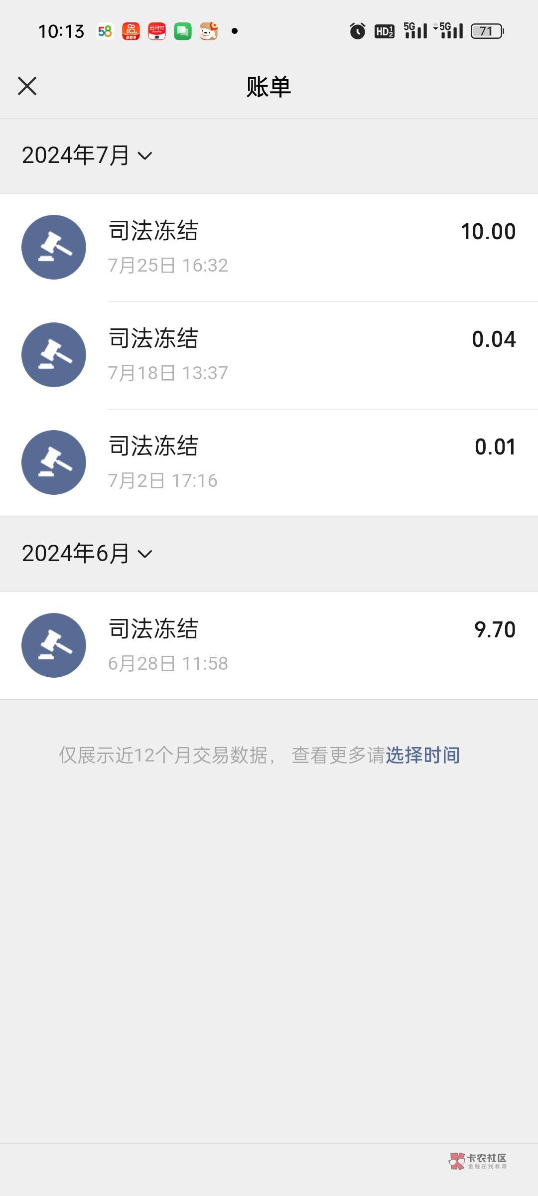 老哥们善林金融法院冻结YHK，微信支付多久解

32 / 作者:123? / 