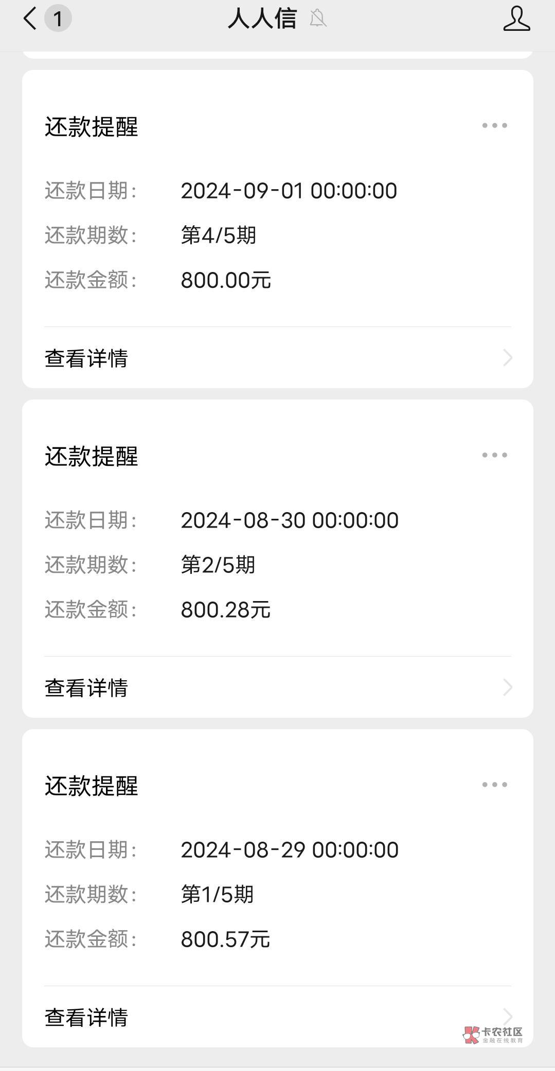 还钱是不可能还钱的，这辈子也不可能

13 / 作者:此非为偏安一隅 / 