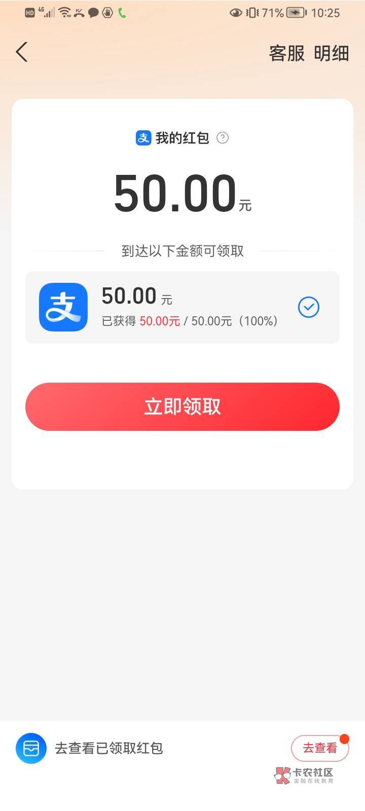 总算能攒够


58 / 作者:小小小个性 / 