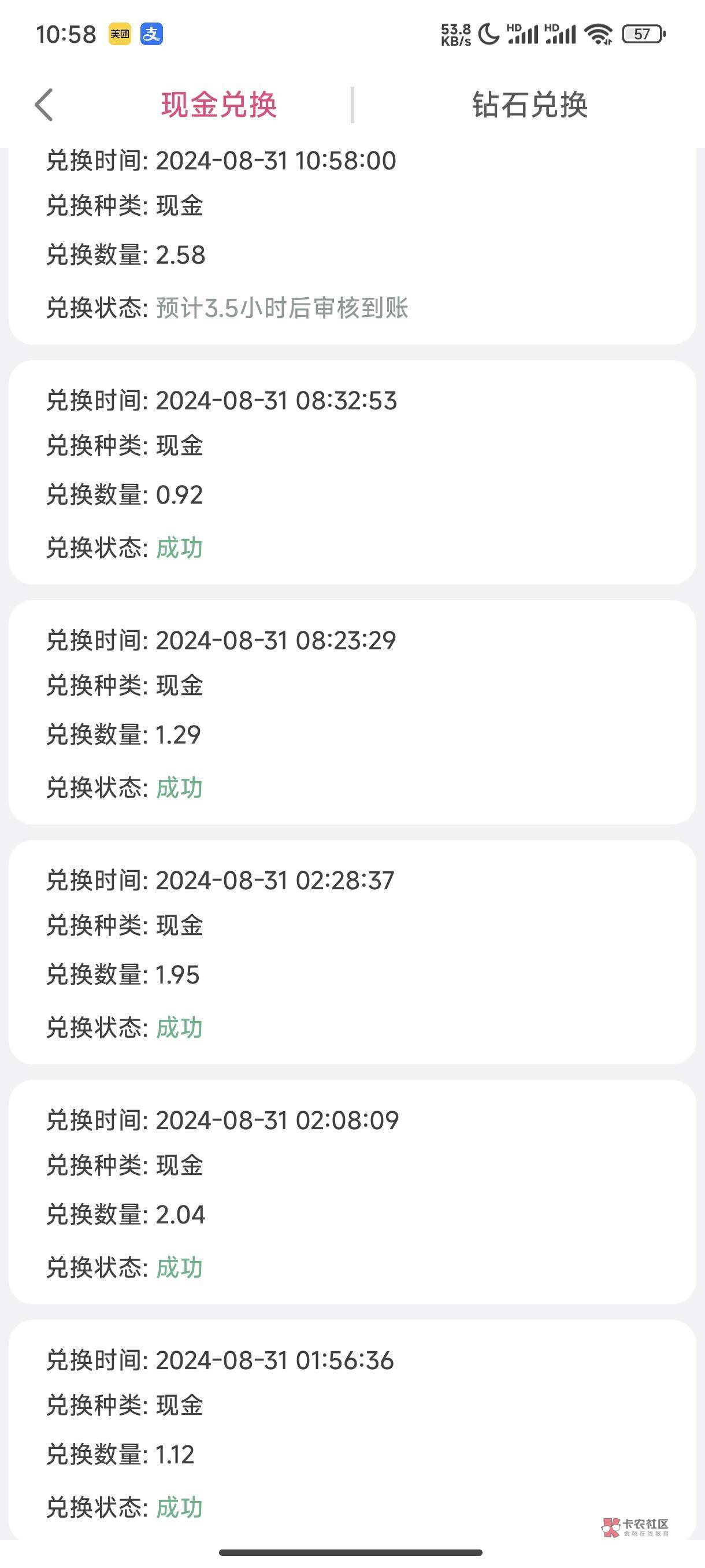 才提了8毛就黑了

61 / 作者:卡一帅丝麻 / 