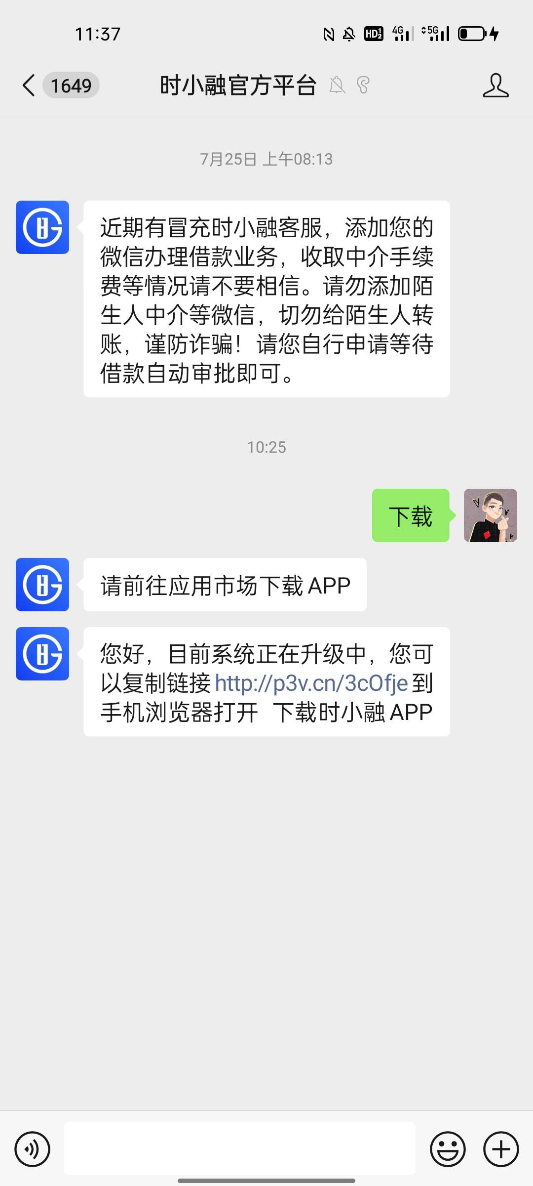 时小融审核了十几分钟，然后要开会员秒下，加精@卡农阳阳 ，我是安卓机



0 / 作者:西苽菋菂夏天 / 