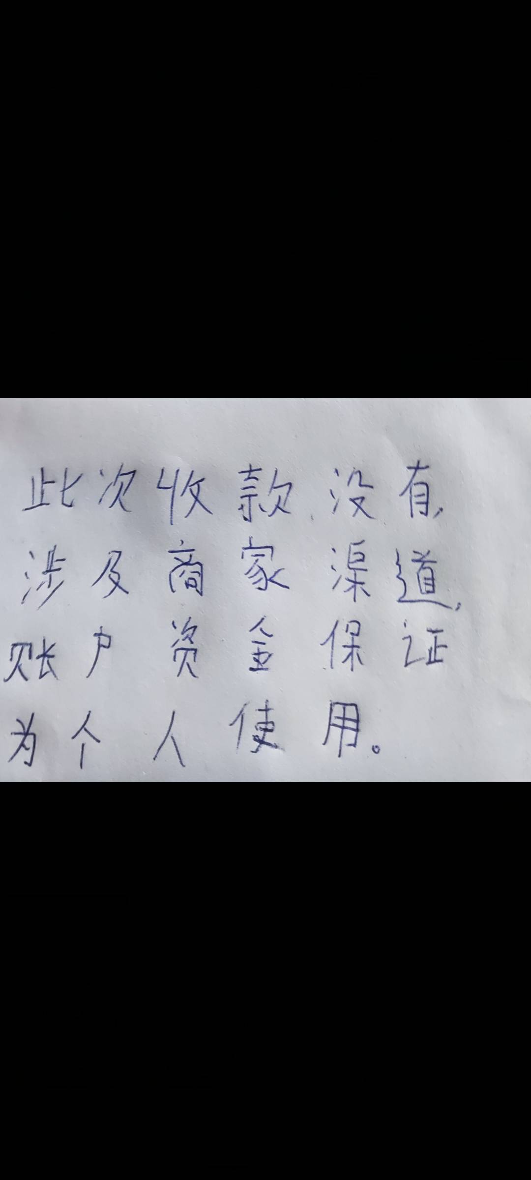 支付宝这个狗东西，提交申请三天被拒绝了七八次，昨天下午被我一顿投诉加骚扰三小时就52 / 作者:麻将胡了222 / 