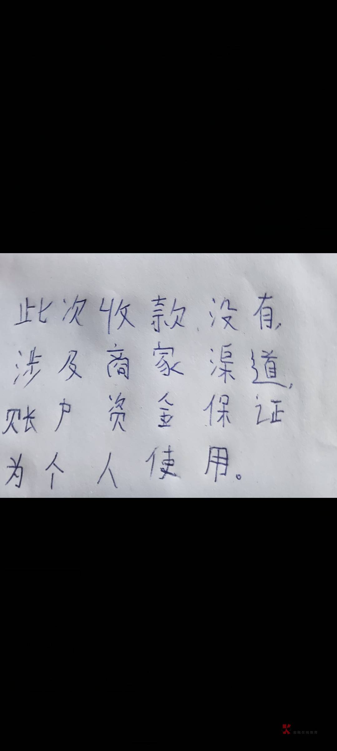 支付宝这个狗东西，提交申请三天被拒绝了七八次，昨天下午被我一顿投诉加骚扰三小时就73 / 作者:麻将胡了222 / 