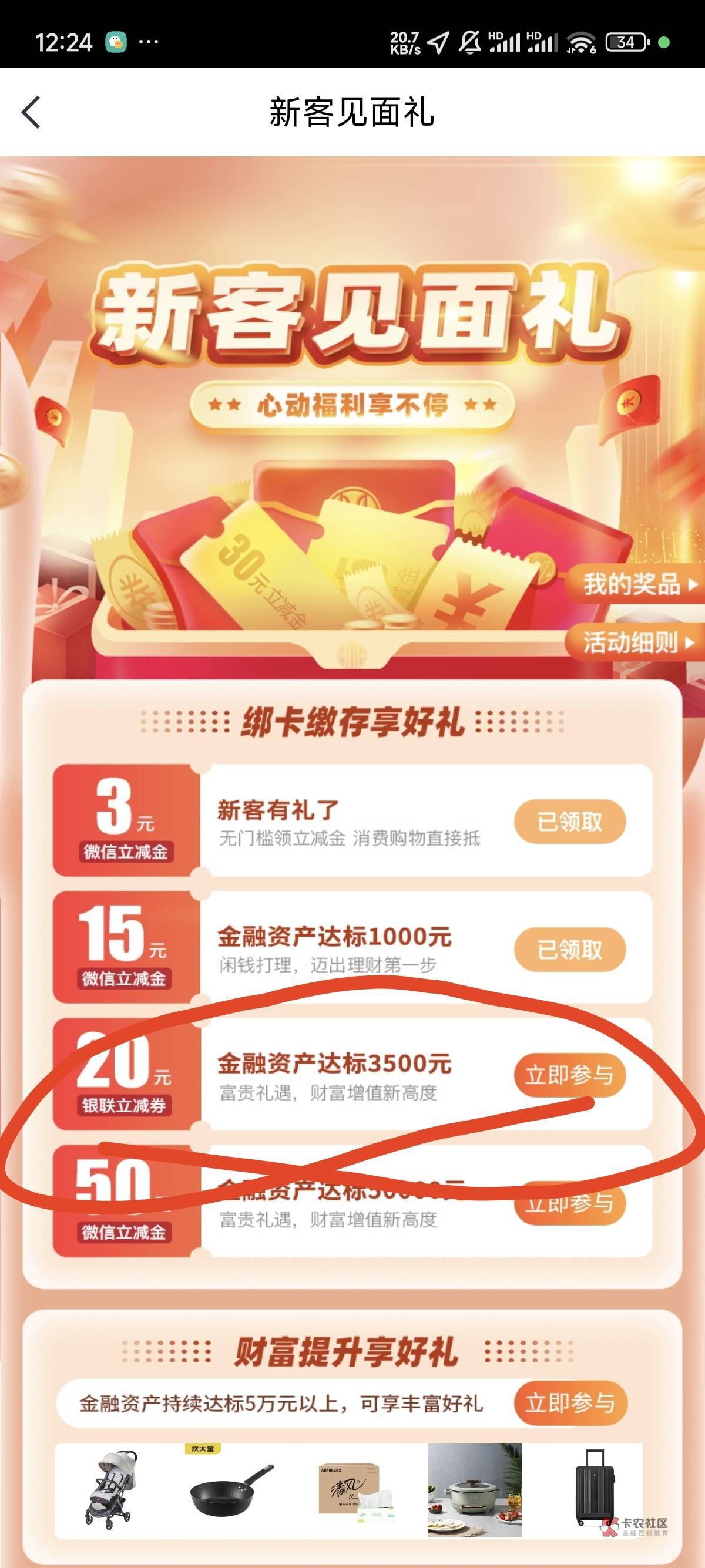 老哥们，这个可以搞吗，多久可以取出来

43 / 作者:明敏你好 / 