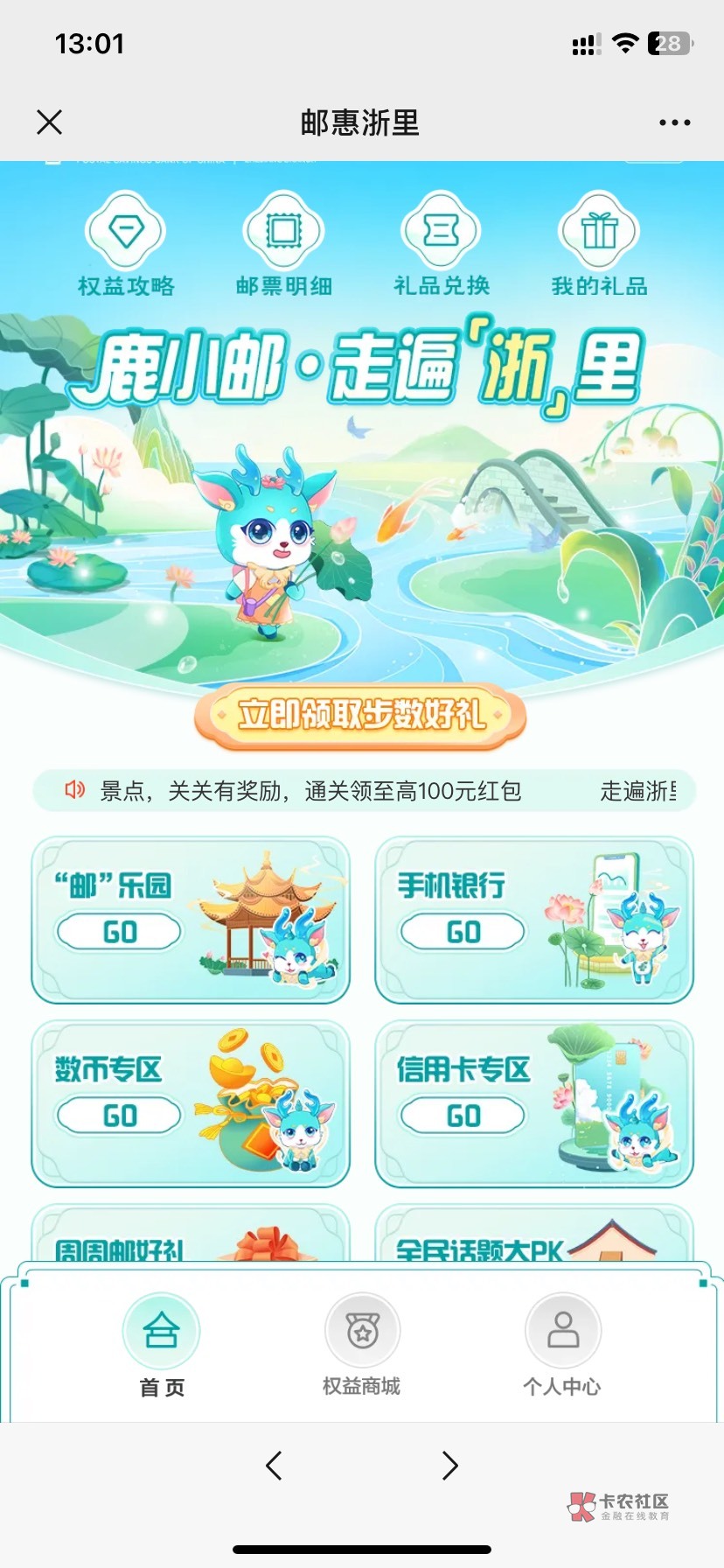 浙江邮储gzh赶紧冲老哥们


74 / 作者:曹操i / 