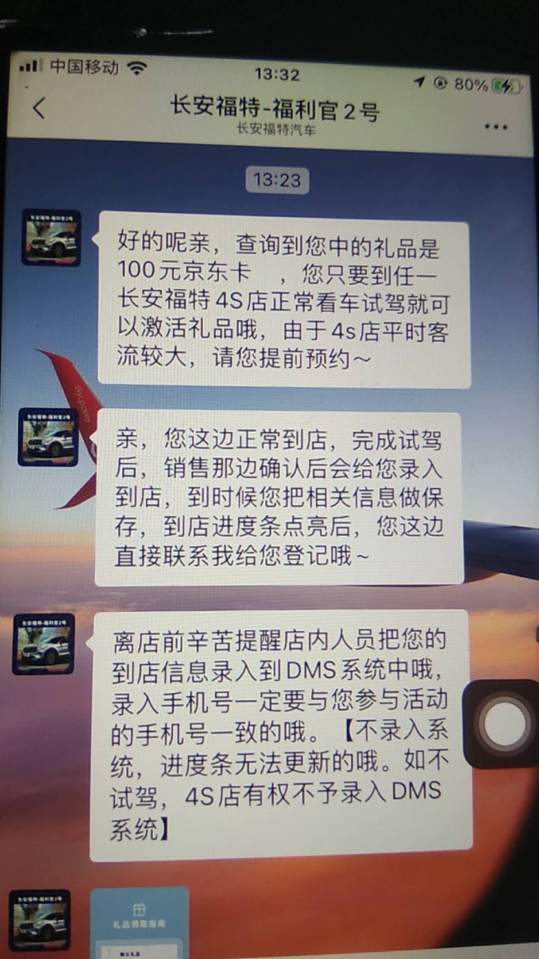 福特试驾100e卡 可惜太热了

99 / 作者:无情哥哥 / 