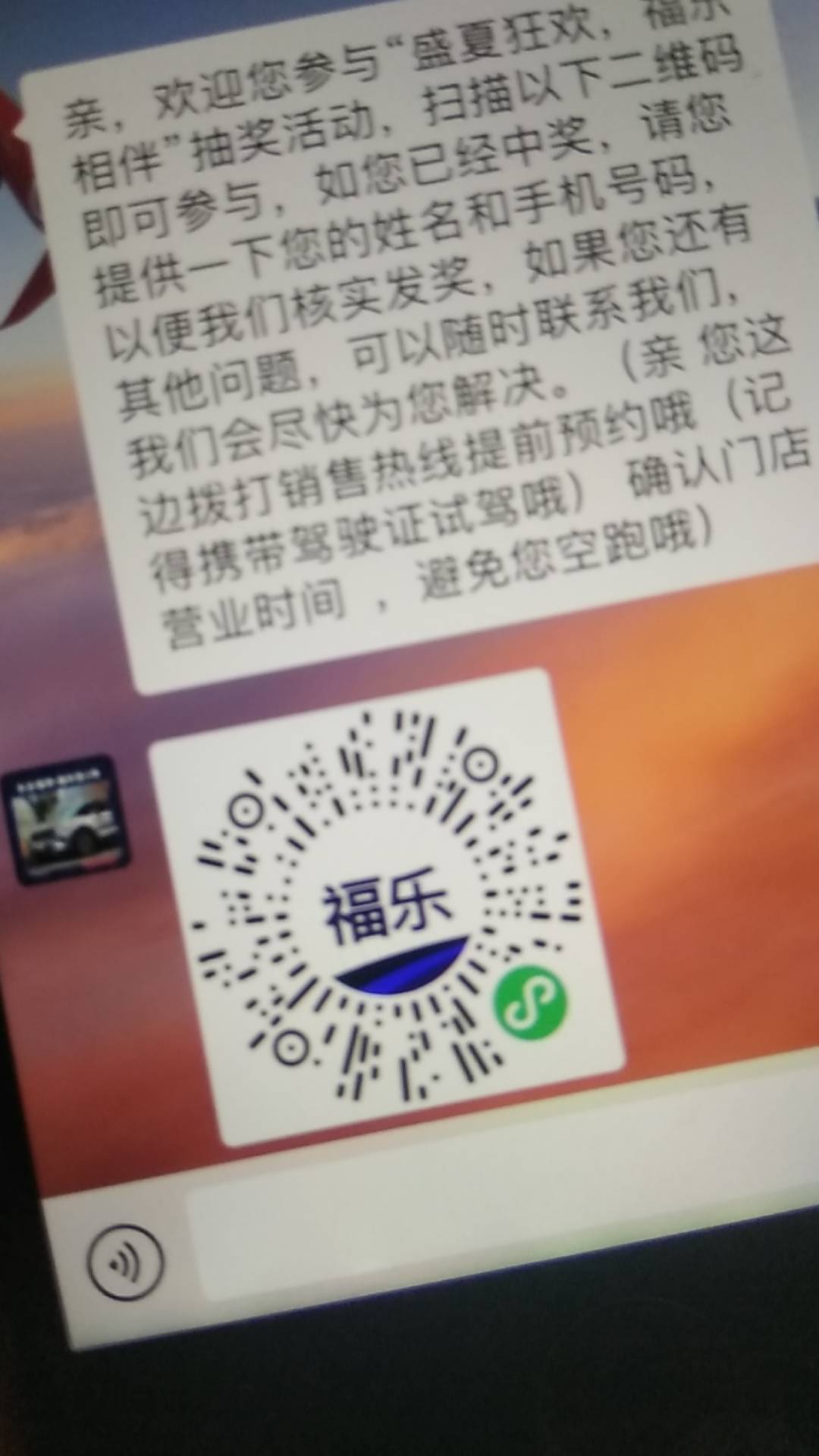 福特试驾100e卡 可惜太热了

60 / 作者:无情哥哥 / 