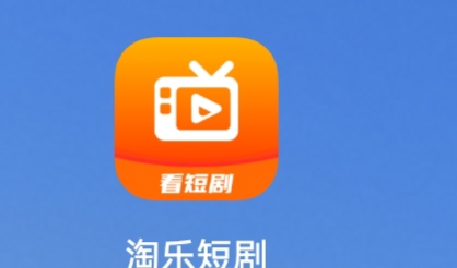 麻蛋 刷了个短剧，包倒是大，一个广告一块2 半个小时50，提了30多 结果显示提现成功16 / 作者:阿巴阿巴阿巴123 / 