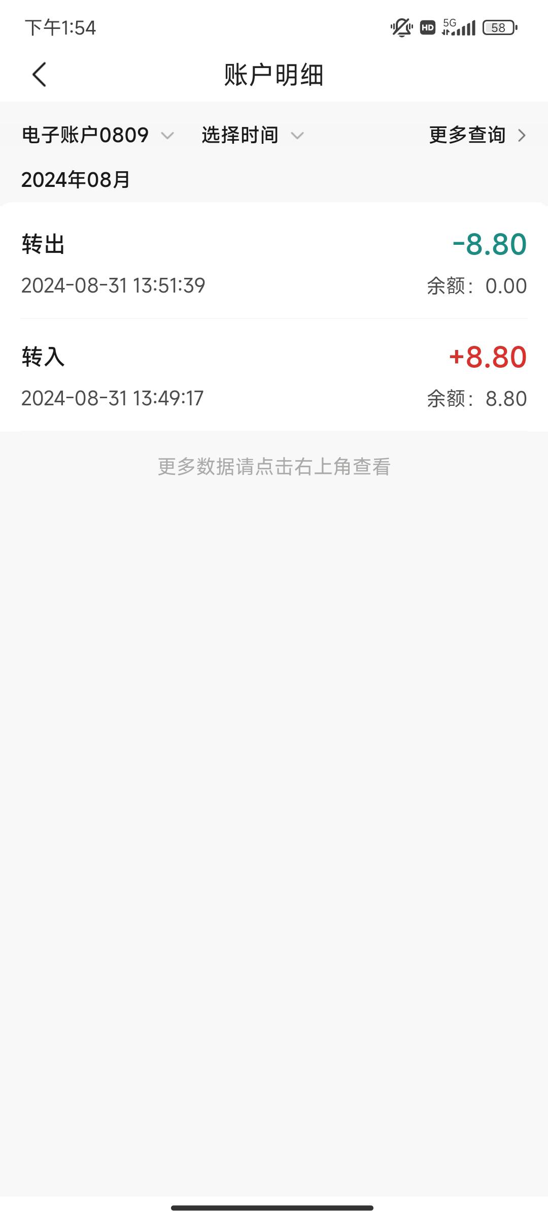 完了完了，一时忘记换绑广州农商银行了，居然去转入进入，又没到账，又是白开户丰收互82 / 作者:来卡农撸羊毛阿 / 