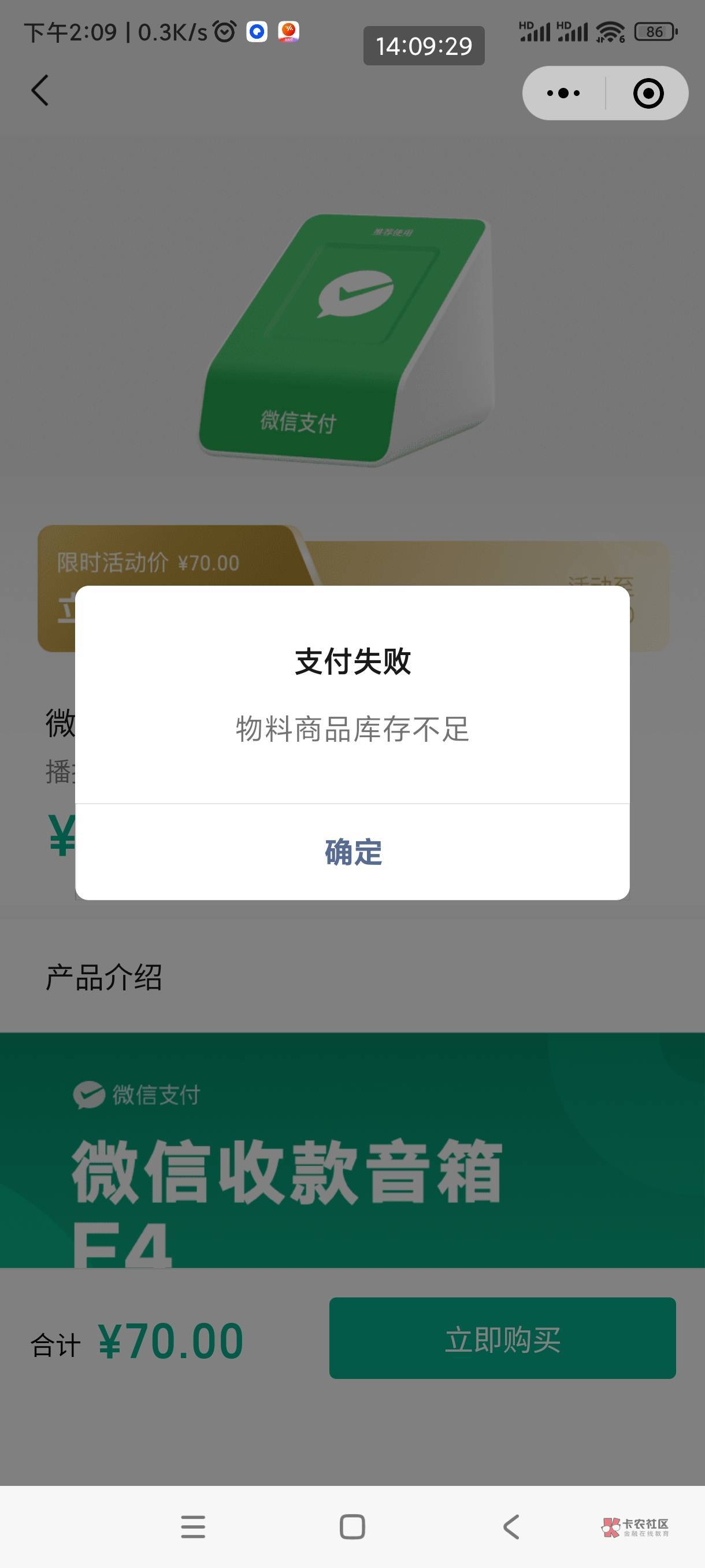 这还补货吗，老哥们，就买一个

24 / 作者:冉扬zzz / 