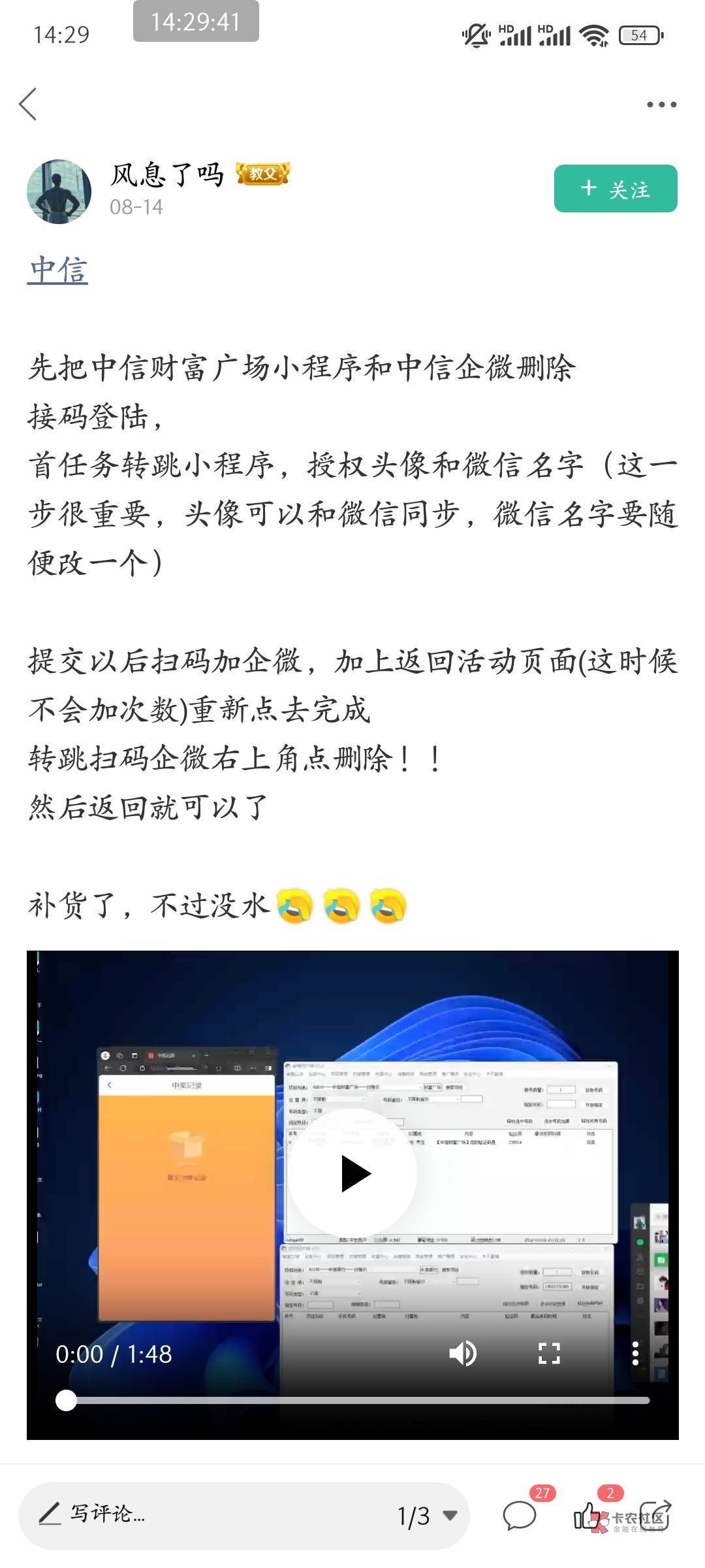 老哥们 中信最后一天了 带带呗 按这个操作还是没呀

45 / 作者:皮皮羊啊 / 