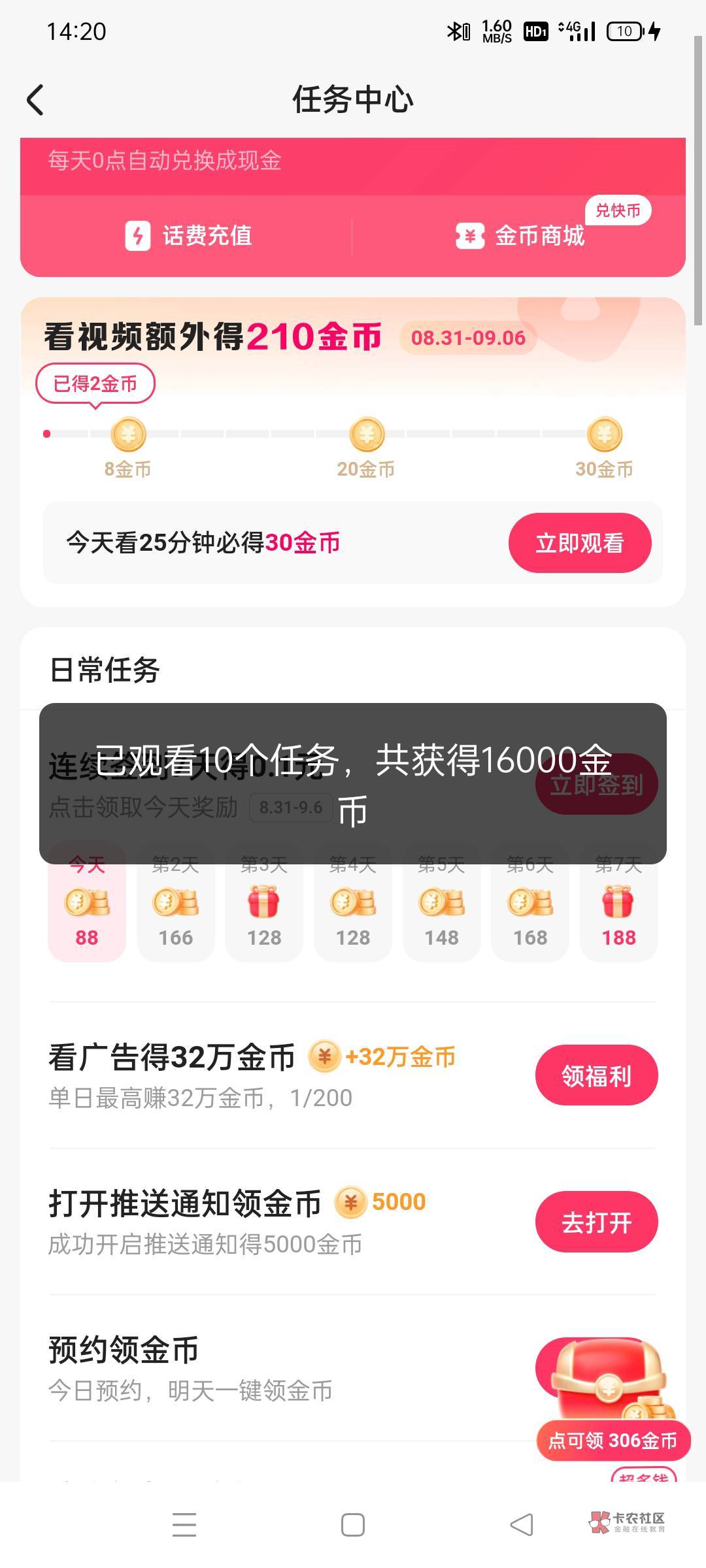 就卸载了两三天 10连了


97 / 作者:无工作贷款 / 