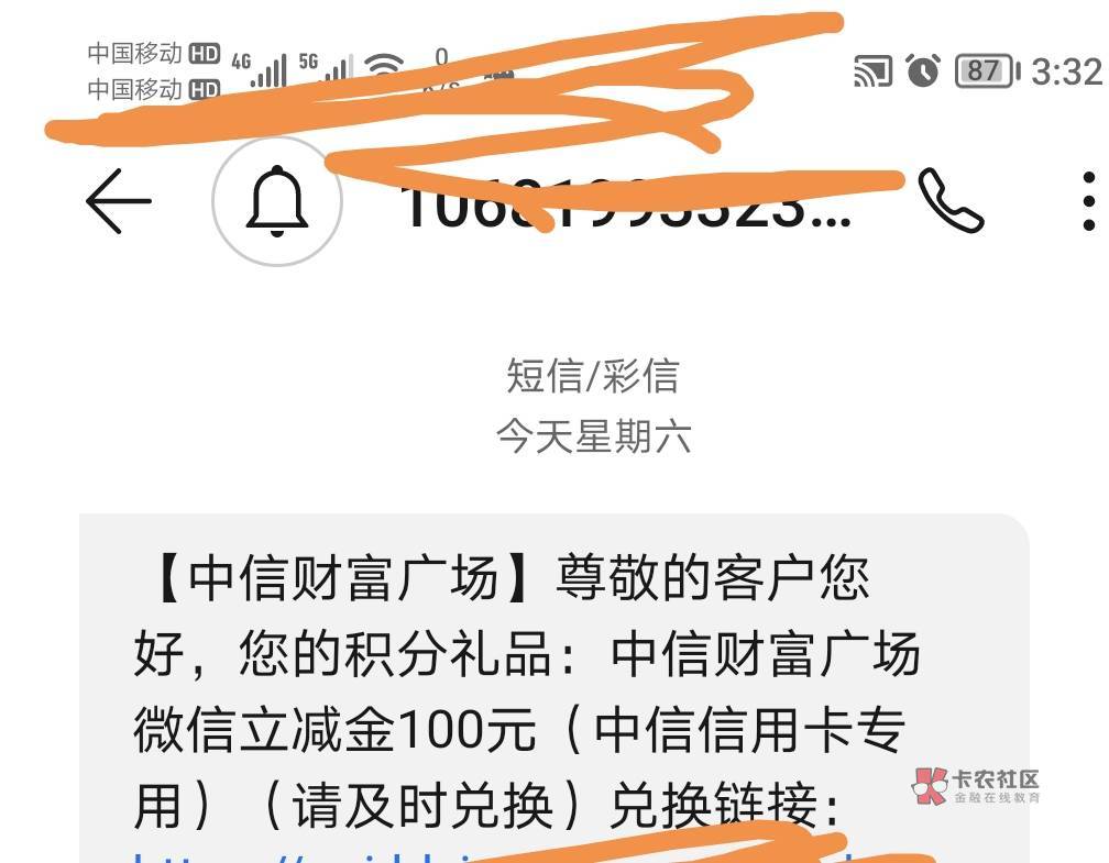 打都眼睛都坏了，换信用卡的，像这种案例能不能退款呢？重新退货

23 / 作者:神mir / 