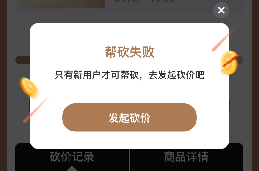 5人 10e卡 不知道会不会发。你们去试试，入口任务平台搜埃安   或者小程序  昊铂，

62 / 作者:乱糟糟i / 