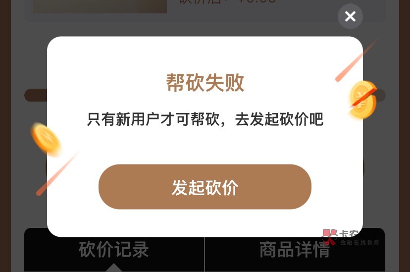 5人 10e卡 不知道会不会发。你们去试试，入口任务平台搜埃安   或者小程序  昊铂，

91 / 作者:乱糟糟i / 