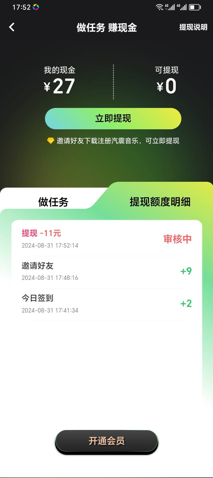 感谢老哥，11到手！就是有亿点点卡。还是秒到！



46 / 作者:助女为乐 / 