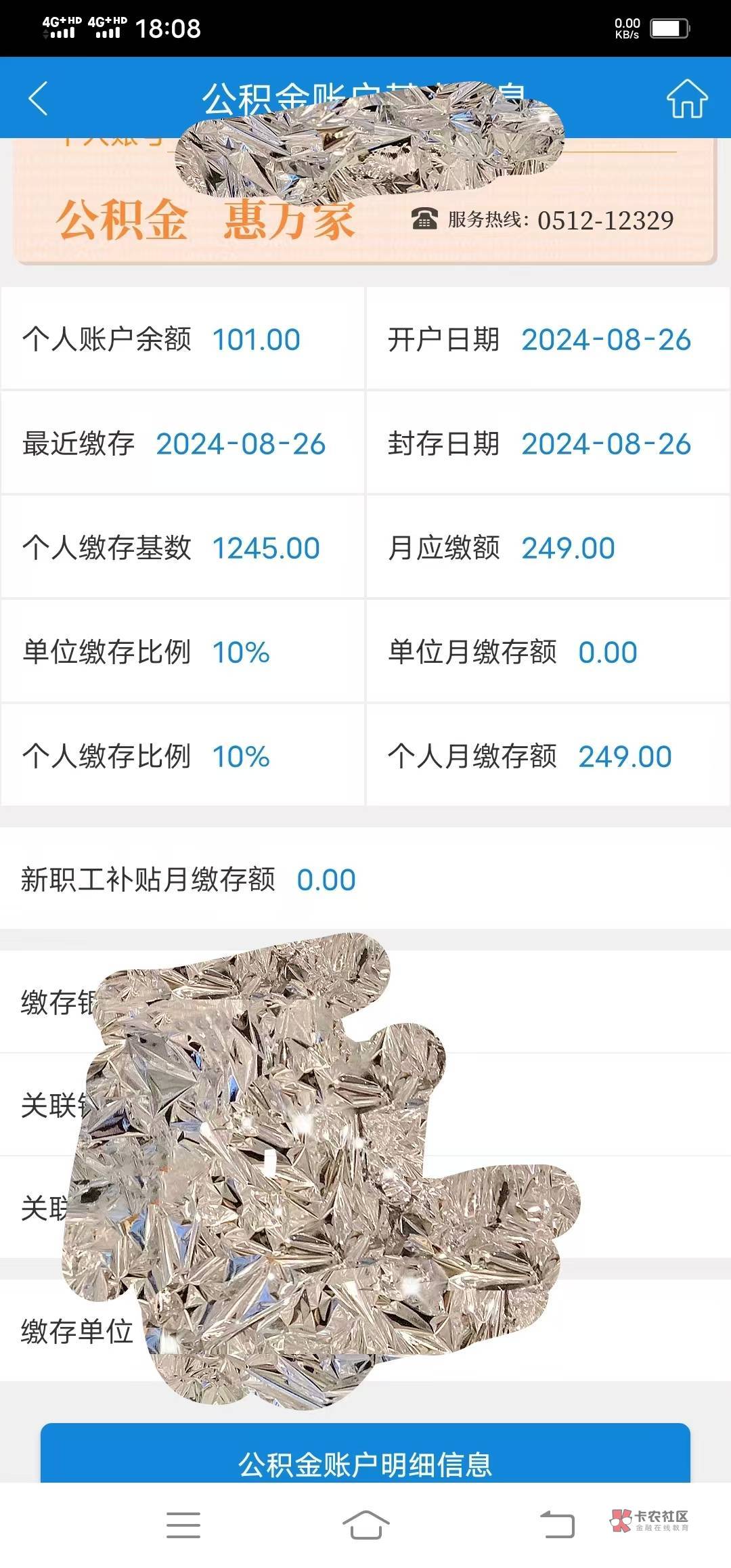 26号的

苏州公积金到了
54 / 作者:地狱冥王 / 