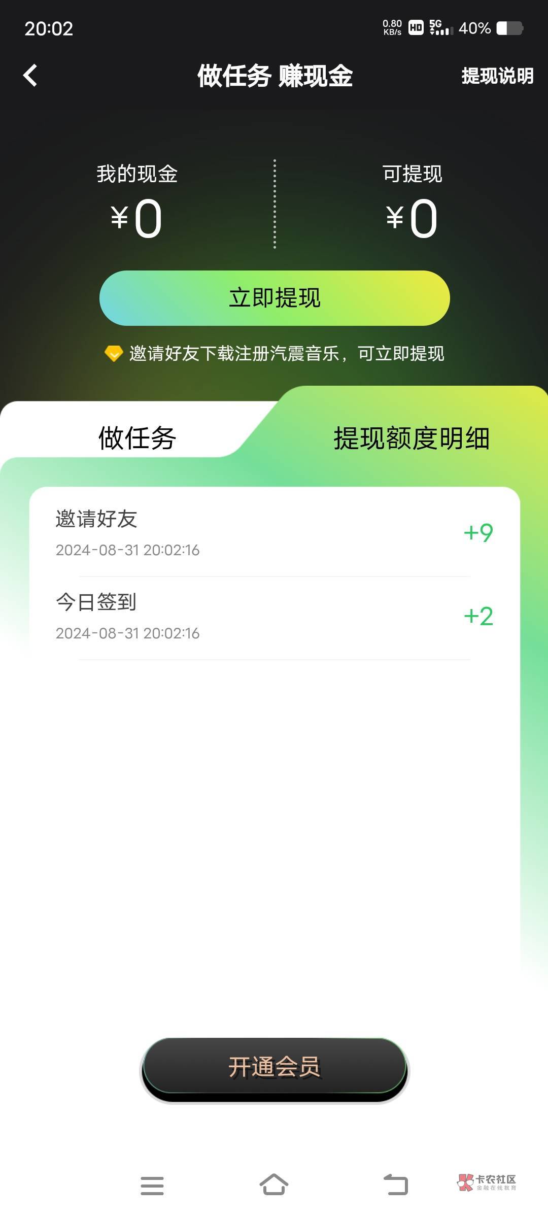 汽震废了希望他倒闭别开了卡得要命六点半到现在两个小时都是卡卡卡卡卡卡金水狗和卡龙18 / 作者:卡农眼镜哥是酒剑仙 / 