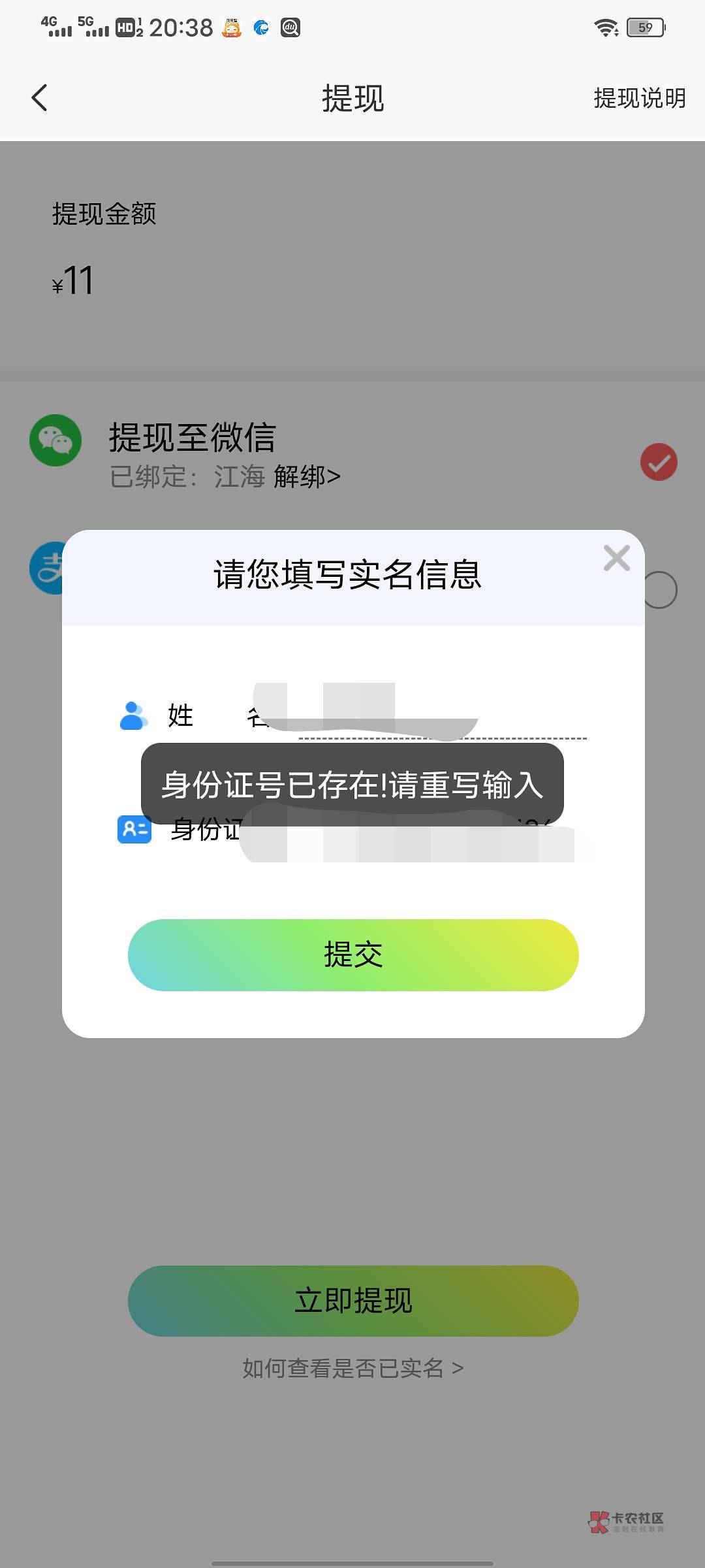 我这是被人当料子多号了么

31 / 作者:抱走娟娟 / 