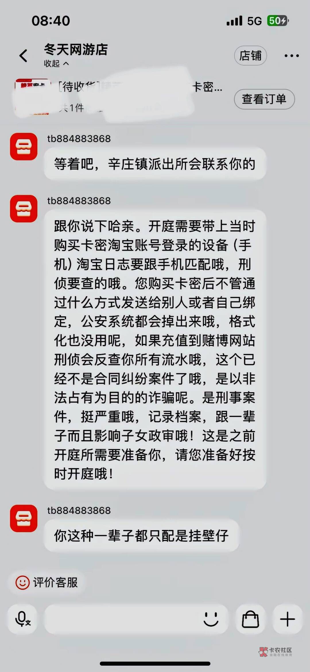 快过年了，有什么毛不

79 / 作者:苦艾酒 / 