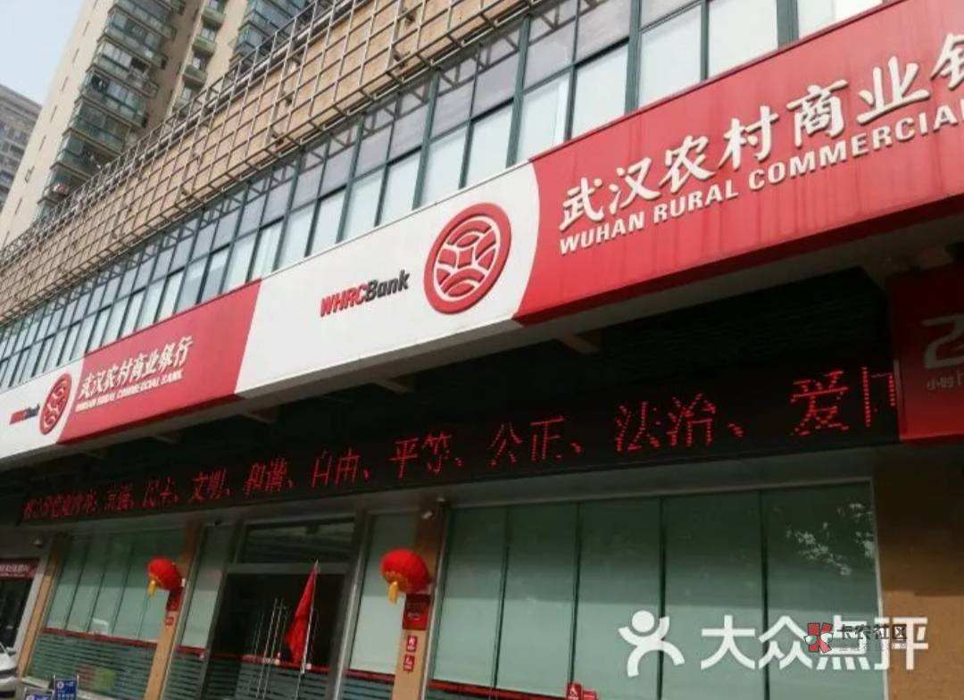 【武汉农村商业银行】旗下贷款产品汇总 1.个体工商户贷款 我行向合法注册