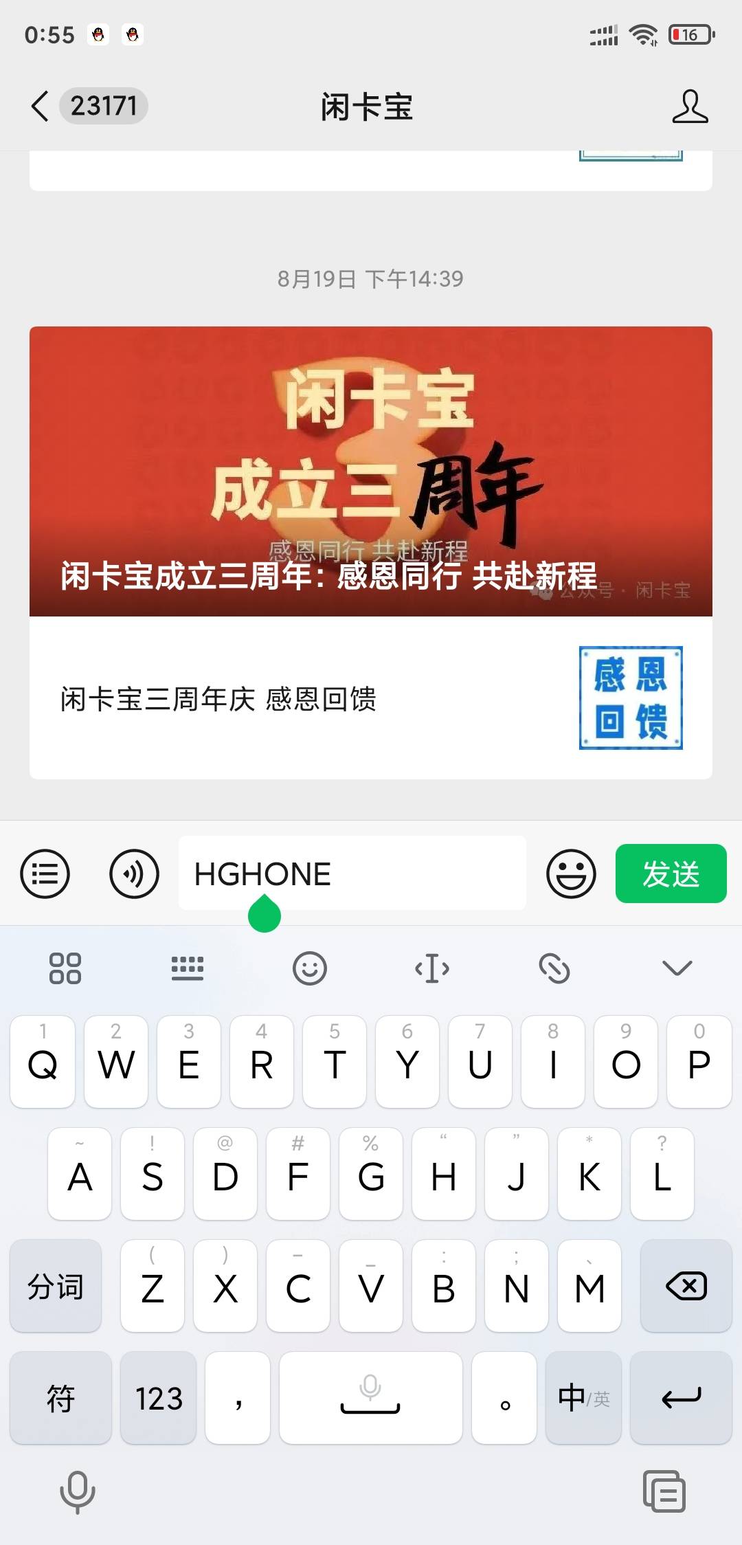 北京邮储福袋，有人不？


31 / 作者:似水年华HGH / 