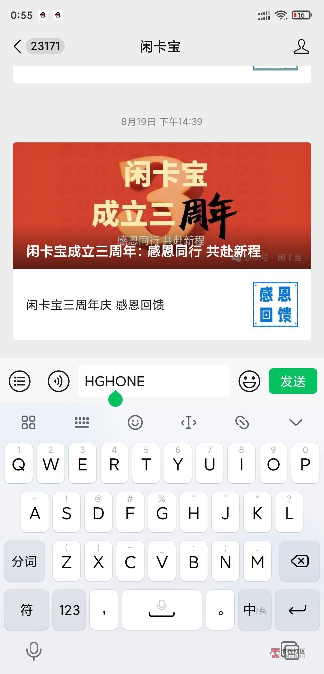 北京邮储福袋，有人不？


67 / 作者:似水年华HGH / 