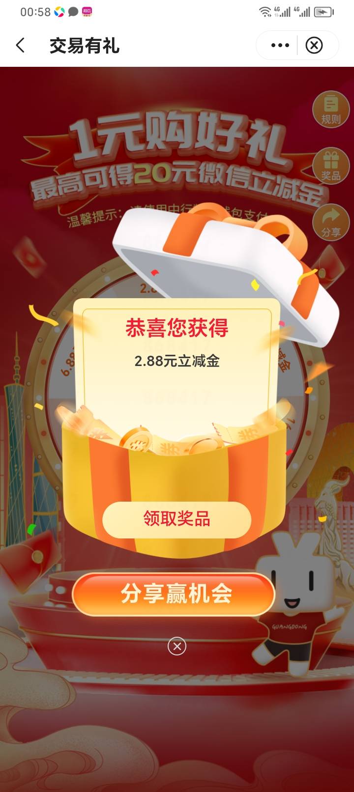 就这？？？洗洗睡吧


40 / 作者:助女为乐 / 
