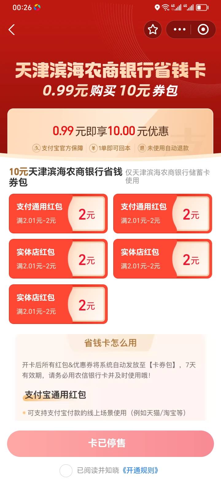 就这？？？洗洗睡吧


12 / 作者:助女为乐 / 