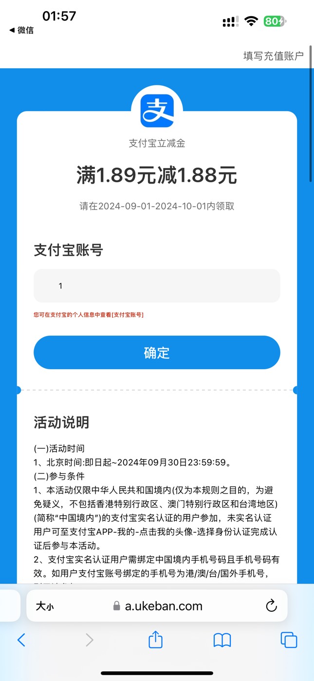 go.citicbank.com/cX8r 中信支付0.01 不限卡



8 / 作者:呆囧木木 / 